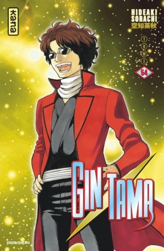 Manga - Manhwa - Gintama Vol.54