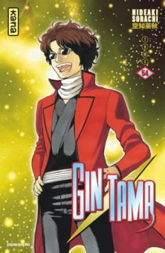 Gintama Vol.54