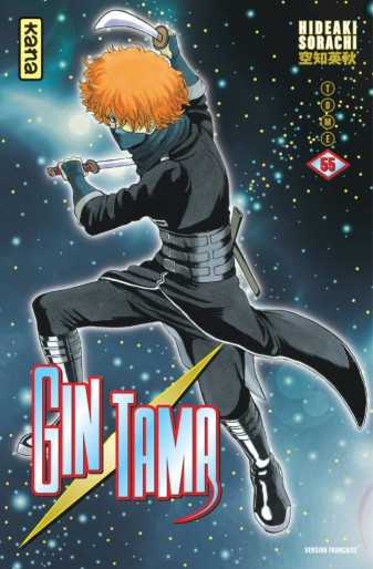 Manga - Manhwa - Gintama Vol.55