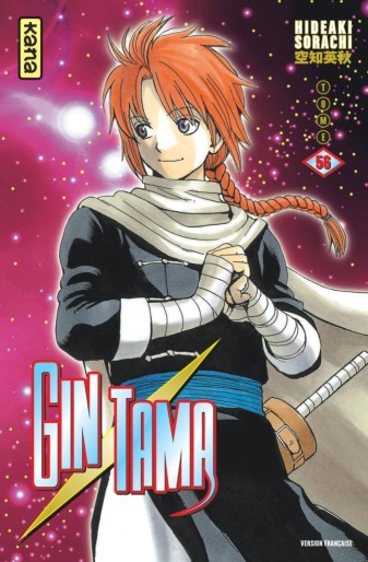 Manga - Manhwa - Gintama Vol.56