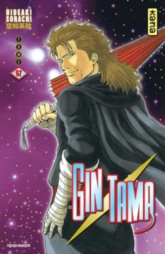 Manga - Gintama Vol.57