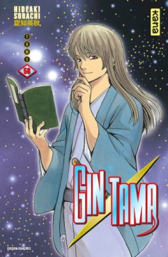 Manga - Gintama Vol.58
