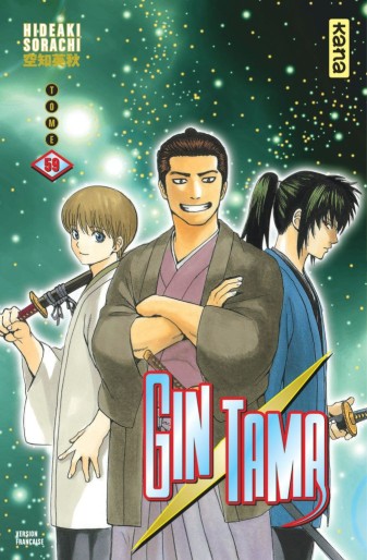 Manga - Manhwa - Gintama Vol.59