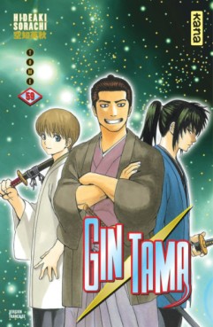 Manga - Gintama Vol.59