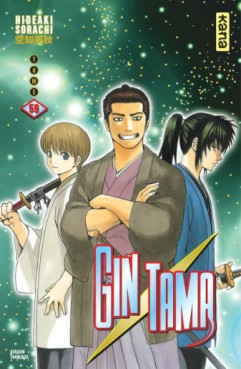 Gintama Vol.59