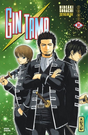 Manga - Manhwa - Gintama Vol.61