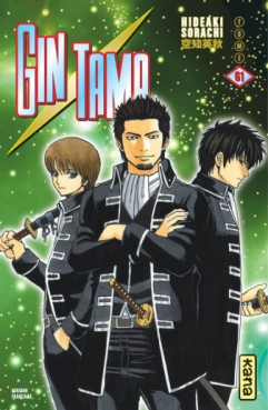 manga - Gintama Vol.61