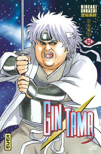 Manga - Manhwa - Gintama Vol.63
