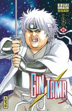 Manga - Gintama Vol.63