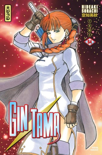 Manga - Manhwa - Gintama Vol.64