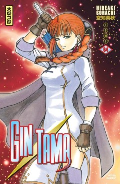 Manga - Gintama Vol.64