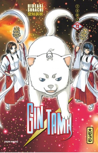 Manga - Manhwa - Gintama Vol.72