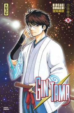 Manga - Manhwa - Gintama Vol.74