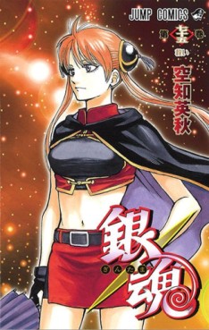 Manga - Manhwa - Gintama jp Vol.75