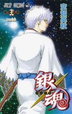 Manga - Manhwa - Gintama jp Vol.76