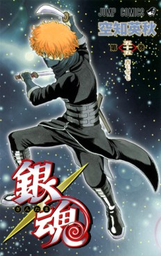 Manga - Manhwa - Gintama jp Vol.55