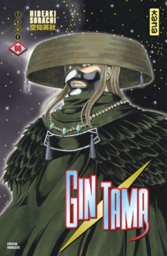 Manga - Gintama Vol.60