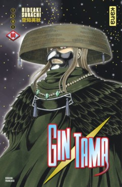 manga - Gintama Vol.60