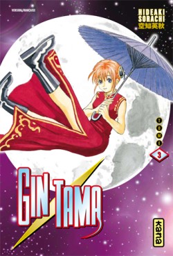 Mangas - Gintama Vol.3