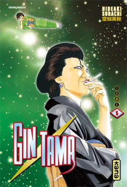 Mangas - Gintama Vol.5