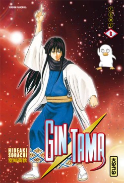 Manga - Manhwa - Gintama Vol.6
