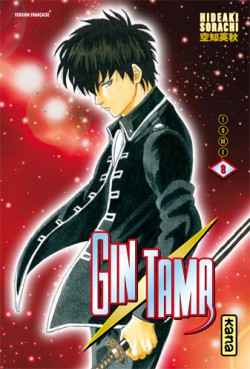 Manga - Manhwa - Gintama Vol.8