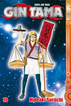 Manga - Manhwa - Gin Tama de Vol.10