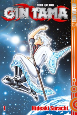 Manga - Manhwa - Gin Tama de Vol.1