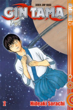 Manga - Manhwa - Gin Tama de Vol.2