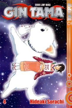 Manga - Manhwa - Gin Tama de Vol.4