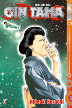 Manga - Manhwa - Gin Tama de Vol.5