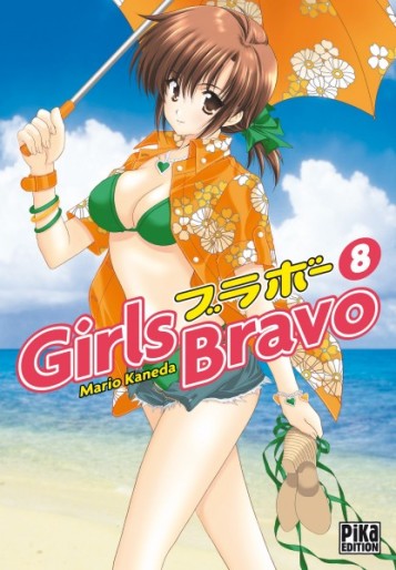 Manga - Manhwa - Girls Bravo Vol.8