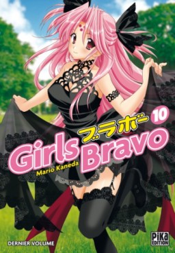 manga - Girls Bravo Vol.10