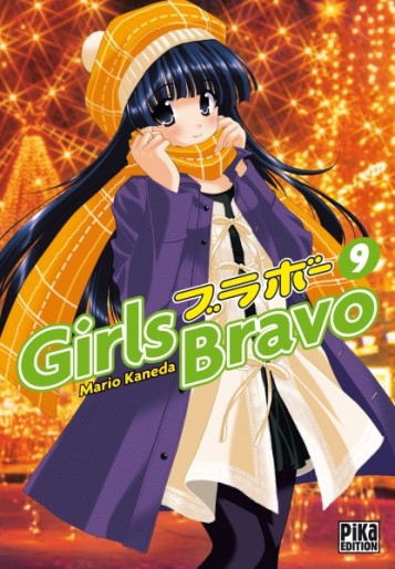 Manga - Manhwa - Girls Bravo Vol.9