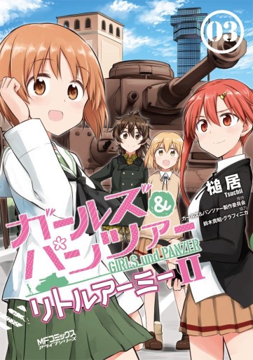 Manga - Manhwa - Girls & Panzer - Little Army II jp Vol.3