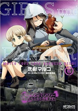 Manga - Manhwa - Girls & Panzer - Motto Love Love Sakusen Desu ! jp Vol.6