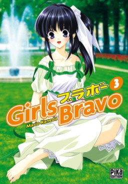 manga - Girls Bravo Vol.3