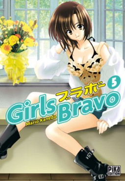 manga - Girls Bravo Vol.5