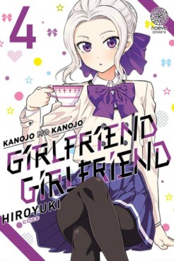 Manga - Girlfriend Girlfriend Vol.4