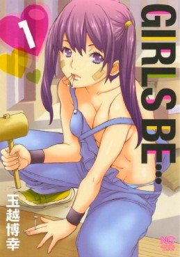Manga - Manhwa - Girls be jp Vol.1