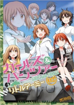 Girls & Panzer - Little Army jp Vol.2