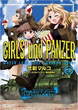 Manga - Manhwa - Girls & Panzer - Motto Love Love Sakusen Desu ! jp Vol.4
