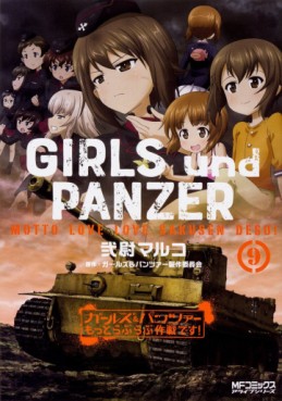 Manga - Manhwa - Girls & Panzer - Motto Love Love Sakusen Desu ! jp Vol.9