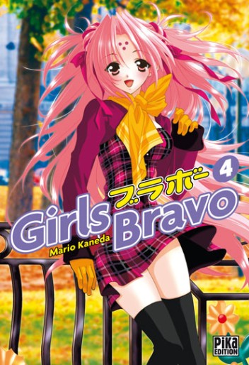 Manga - Manhwa - Girls Bravo Vol.4