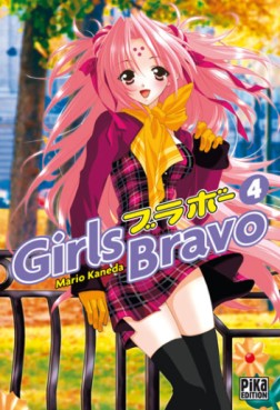 Manga - Manhwa - Girls Bravo Vol.4