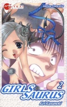 manga - Girls Saurus Vol.2