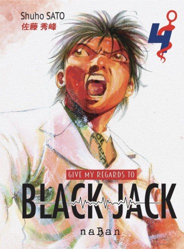 Manga - Manhwa - Give My Regards to Black Jack Vol.4