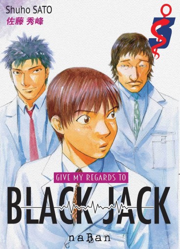 Manga - Manhwa - Give My Regards to Black Jack Vol.3