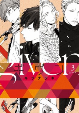 Manga - Manhwa - Given jp Vol.3