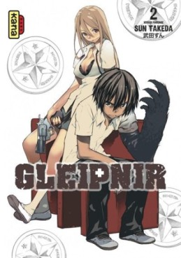 Manga - Manhwa - Gleipnir Vol.2